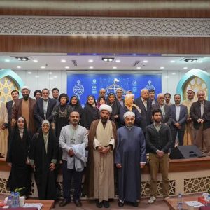 8th Scientific Session-6th World Congress of Imam Reza(PBUH)